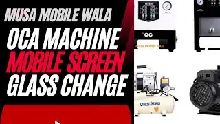 OCA forward company machine QC