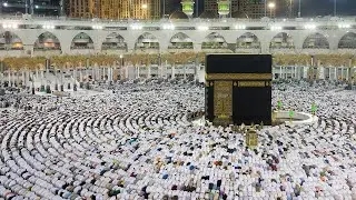 🔴 Makkah Live | مكة مباشر | الحرم المكي مباشر | قناة القران الكريم السعودية مباشر | مكه المكرمه