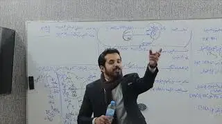 الكيمياء _ سلسله مراجعه الفصل الاول _ المحاضره 3