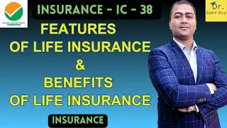 Life Insurance | Features of Life Insurance | Benefits of Life Insurance | Dr. Sahil Roy