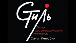 Финал Юбилейного концерта 