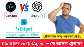GetAgent (Bitget AI) vs ChatGPT: Who is the best AI for crypto trading? | AI Best Crypto Trading ...