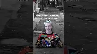 #мем #sigmachad #топ #gigachad #мемы #gigachadedit #funny #guitar