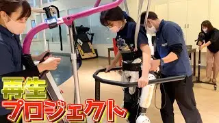 【ご報告】「はじめの一歩」