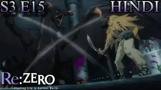 Re Zero SEASON 3 EPISODE 15 in hindi Explained | Episode 65 @AnimexTV