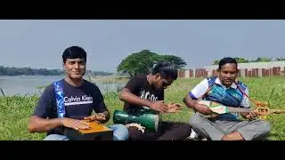 দুপুর বেলায় মজা করলাম