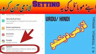 Mobile secrits setting|Mobile developer option |How to on mobile build number|How on mobile develope