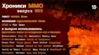 MMORPG.ua 