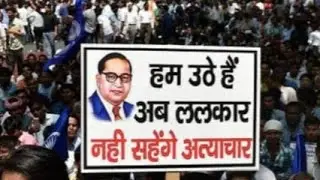 sc-st andolan 2018 | atrocities act | Bharat bandh 2018