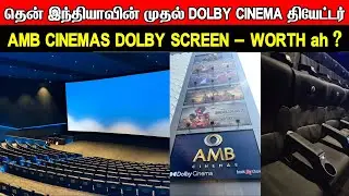 AMB Cinemas Dolby Screen - WORTH ah ? | South India's FIRST DOLBY Cinema Theatre | AMB Cinemas