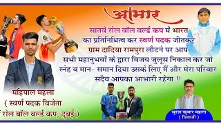 सांसद अमराराम जी | महादेव सिंह खंडेला | बंशीधर जी एवं समस्त अतिथियों का सम्मान समारोह 🙏❣️