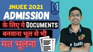 IMPORTANT DOCUMENTS AFTER SELECTION # JNUEE 2021 # MOST IMPORTANT DOCUMENTS#EXAMVAT