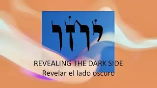 Happy day Light warriors!!! ZOHAR Daily reading Ki-Tavo prologue 9-12 love & light