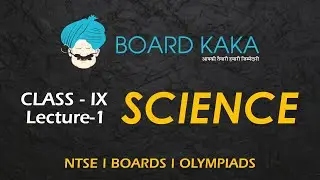 Class - 9 | MOTION | DISTANCE | DISPLACEMENT | LECTURE -1 | SCIENCE | BOARD KAKA | NTSE  | OLYMPIAD