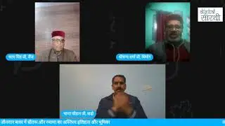 जौनसार बावर में चौंतरू और स्याणा प्रथा का अस्तित्व - इतिहास व भूमिका | Digital Saarthi | Subscribe
