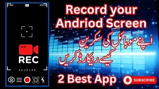 How to record mobile screen video in urdu/hindi Mobile screen recording kaise kare Best free 2 way