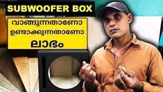 Subwoofer Box Making