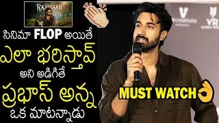 Santosh Sobhan Goosebumps Comments About Prabhas Flop Movies | Rajasaab | Always Filmy