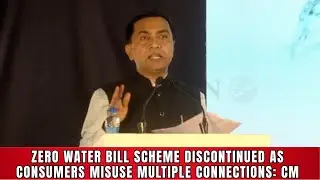 Zero Water Bill scheme discontinued as consumers misuse multiple connections: CM