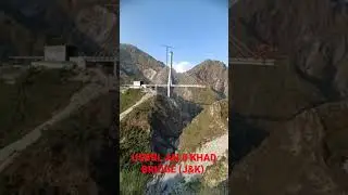 USBRL Anji Khad Bridge Chenab Bridge #vlog #shorts