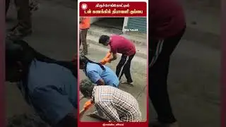 திருச்செங்கோட்டில் டன் கணக்கில் தீபாவளி குப்பை! மழையிலும் ஓய்வின்றி உழைத்த தூய்மைப் பணியாளர்கள்!