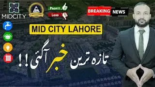 Mid City Lahore Development | Apartments in Lahore | Raiwind Road | LDA Approved Housing Society