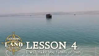 Я сделаю вас ловцами человеков: Галилейское море