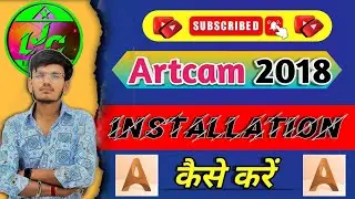 Artcam 2018 Installation /Artcam 2018 Install kaise kare / How To Artcam 2018  Installation Hindi 
