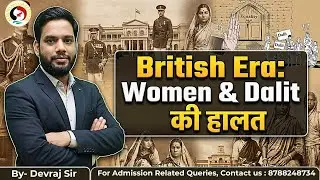 BRITISH ERA: THE CONDITION OF WOMEN AND DALITS | MODERN HISTORY | UPSC CSE | TARGET UPSC PRE 2026