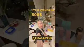 РАСПАКОВКА #travel #vlog #путешествия #ташкент #узбекистан #дубай #blog #сингапур #чай #еда #unpack
