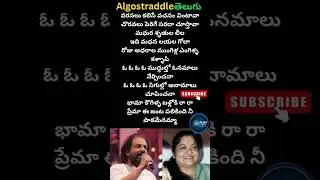 Muddholothu Onamalu #M.M.Keeravaani #K J Yesudas #K.S.Chitra #Major Chandrakanth #shorts #lyrics