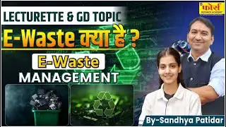 E-Waste Management | Simple Explanation & Why It Matters | 