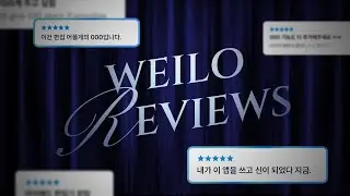 🏆&nbsp;2025 WEILO Reviews Collection