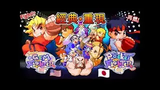 Super Gem Fighter Mini Mix  RETRO GAMING#mame#arcade 