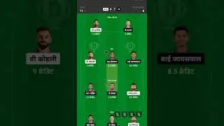 RCB vs rr dream 11 RR vs LSG Dream11 Prediction | RR vs LSG Dream11