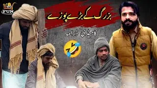 Bazorgh Key Bare Puzey🤣 || comedy khaka Drama | new saraiki Drama 
