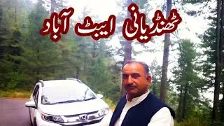 Thandiani abbottabad trip | #abbottabad | #travelvlog | travel with tanoli