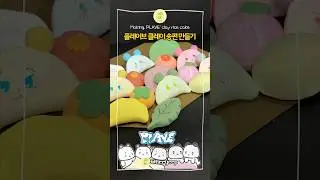플레이브 클레이 송편 만들기 Making 'Plave' clay rice cake🌾