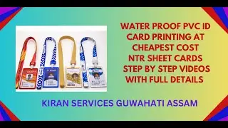 Best PVC Id card Printing , Waterproof,bothsides printing new Video