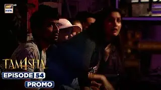 TAMASHA SEASON 4 - EPISODE 54 | Promo | REALITY SHOW | ARY Digital