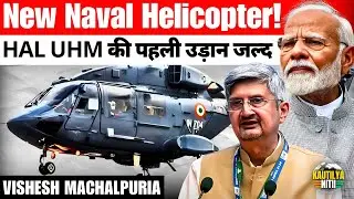 HAL UHM Explained: The New Maritime Helicopter Transforming India&rsquo;s Naval Power