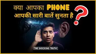 क्या आपका Phone आपकी सारी बातें सुनता है ? Shocking Truth | Nexplain with Himanshu