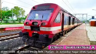 09390 रतलाम - डॉ अम्बेडकर नगर डेमू स्पेशल / Ratlam - Dr. Ambedkar Nagar DEMU Special | Video No.191