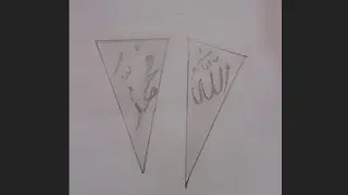 ARTISTIC| A very beautiful scenery of ALLAH and MUHAMMAD Names in a mirror | Art by ARTISTIC 