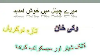 CDA new jobs 2023| capital development authority CDA jobs 2023|CDA|jobs|2023