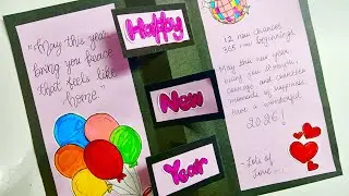 Открытка &laquo;С Новым годом 2026&raquo; своими руками | Как сделать новогоднюю открытку | Идеи для создания...