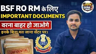 Important Documents for BSF RO/RM | एक गलती, आप बाहर | Full details | #bsfphysical #bsf2026 