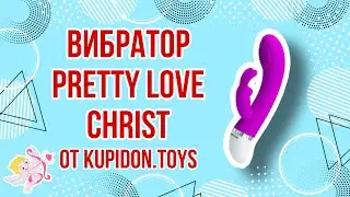 Видеообзор Hi-tech вибратора LyBaile Pretty Love Christ | Kupidon.toys