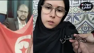 ⛔🚨جـ-ريمة رادس..زوجة الضحـ-ية محمد الفرنسية🇨🇵تنهار و تروي تفاصيل مؤ-لمة 🥲🥲و تطالب بحق زوجها