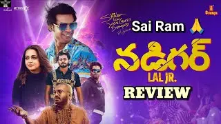 Nadikar Review Telugu | Recent Malayalam Movie Nadikar Review in Telugu | Movie Dextro
